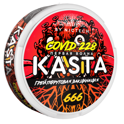 Оригинальный Аромат Грейпфрутовой Вакцинации от Kasta