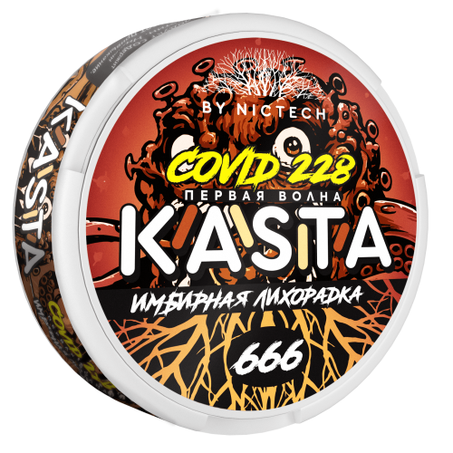 Незабываемый аромат Kasta Имбирная Лихорадка (Имбирь)
